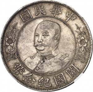 Republic of China (1912-1949). Dollar, Li Yuanhong ND (1912).