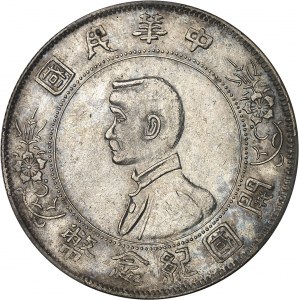 Republic of China (1912-1949). Dollar, Sun Yat-Sen, birth of the Republic of China, BIPTH ND variety (1927).