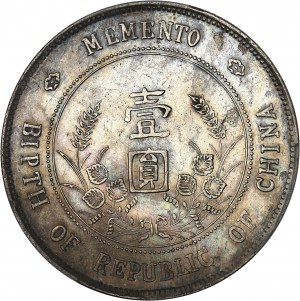 République de Chine (1912-1949). Dollar, Sun Yat-Sen, naissance de la République de Chine, variété BIPTH ND (1927).