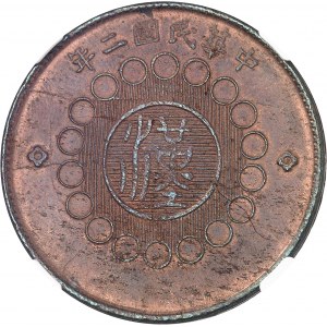 Repubblica di Cina, provincia di Sichuan (Szechuan). 100 contanti, 2 rosette Anno 2 (1913).