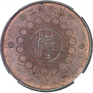 Republik China, Provinz Sichuan (Szechuan). 100 cash, 2 Rosetten Jahr 2 (1913).
