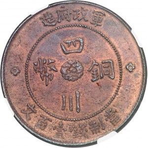 Republik China, Provinz Sichuan (Szechuan). 100 cash, 2 Rosetten Jahr 2 (1913).