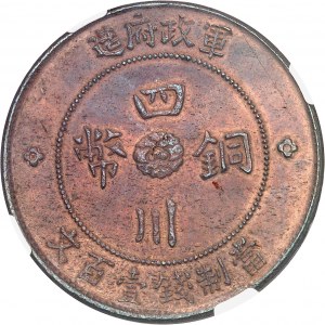 Republika Chińska, prowincja Syczuan (Szechuan). 100 gotówki, 2 rozety Rok 2 (1913).