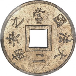 Tretia republika (1870-1940). Sapèque proof, na postriebrenom bronzovom blanku, Frappe spéciale (SP) 1879, Paríž.