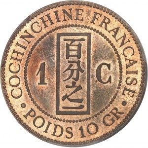 IIIe République (1870-1940). Essai de 1 cent(ième), Frappe spéciale (SP) 1879, Paris.