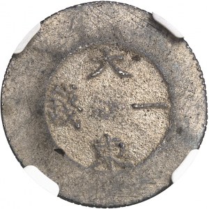 Kojong (1864-1897). 1 chon with ND cloisonné enamel (1882-1883), Pyongyang (Taedong Treasury Department).