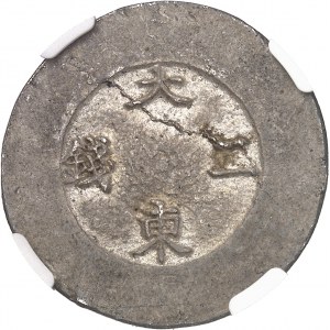 Kojong (1864-1897). 2 chon with ND cloisonné enamel (1882-1883), Pyongyang (Taedong Treasury Department).