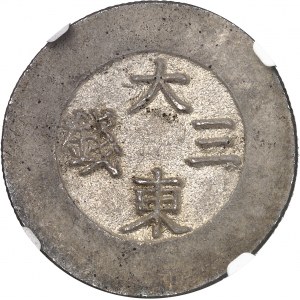 Kojong (1864-1897). 3 chony s ND cloisonné smaltem (1882-1883), Pchjongjang (Ministerstvo financí Taedong).