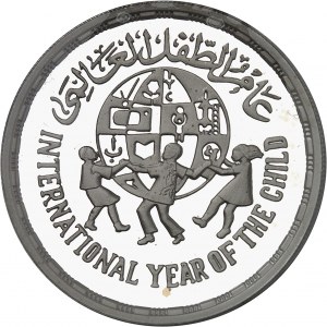 Republic. 5-pound piéfort, International Year of the Child 1979 (IYC) AH 1401 - 1981.