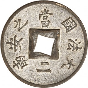 Dritte Republik (1870-1940). Wasserzeichen, um 45° versetzte Perforation, aus Bronze-Silber 1902, A, Paris.