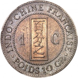 IIIe République (1870-1940). Proof of 1 hundredth in silver-plated bronze, two-tone patina, Frappe spéciale (SP) 1885, A, Paris.