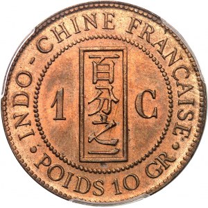 IIIe République (1870-1940). 1 centième 1886, A, Paris.