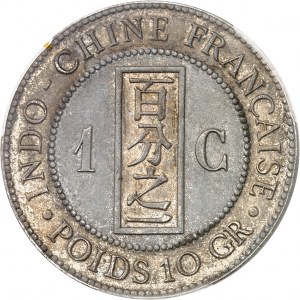 IIIe République (1870-1940). Proof of 1 centième in silver-plated bronze, two-tone patina, Frappe spéciale (SP) 1892, A, Paris.