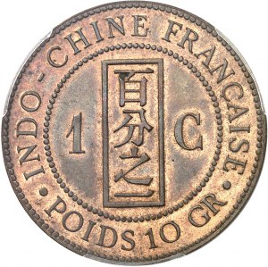 IIIe République (1870-1940). 1 centième, 2e type, avec valeur en toutes lettres 1895, A, Paris.