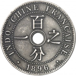 Tretia republika (1870-1940). Skúšobná emisia 1 centa v striebre, Flan mat a Frappe spéciale (SP) 1896, A, Paríž.