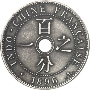 Třetí republika (1870-1940). Zkušební emise 1 centu ve stříbře, Flan mat a Frappe spéciale (SP) 1896, A, Paříž.