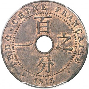 IIIe République (1870-1940). 1 cent 1913, A, Paris.