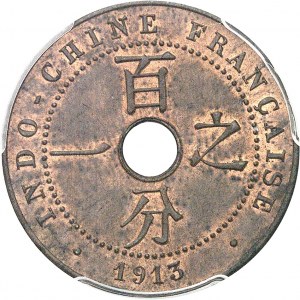Third Republic (1870-1940). 1 cent 1913, A, Paris.