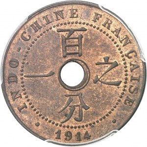 IIIe République (1870-1940). 1 cent 1914, A, Paris.