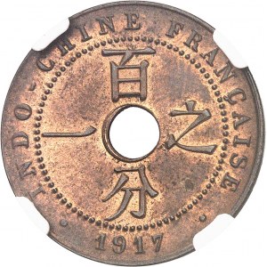 IIIe République (1870-1940). 1 cent 1917, A, Paris.