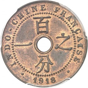 Third Republic (1870-1940). 1 cent 1918, A, Paris.