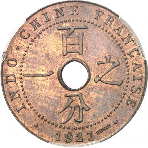 Third Republic (1870-1940). Trial of 1 cent (ESSAI after the date), Frappe spéciale (SP) 1923, éclair, Poissy.