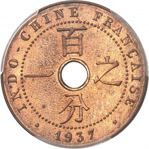 IIIe République (1870-1940). 1 cent 1937, A, Paris.