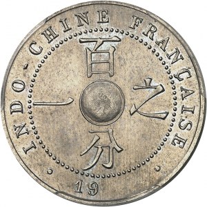 Terza Repubblica (1870-1940). Prova da 1 centesimo, imperfetta, in alpacca, di Morlon, Frappe spéciale (SP) 19-- (1931), A, Parigi.