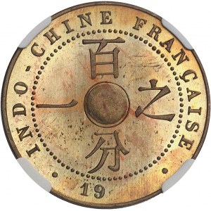 Tretia republika (1870-1940). Skúška 1 centa, neforhovaná, bronzovo-hliníková, Morlon, Flan bruni (PROOF) 19-- (1931), A, Paríž.