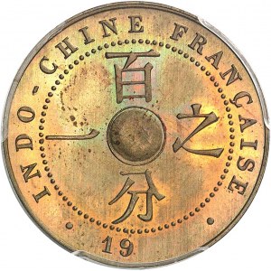 Třetí republika (1870-1940). Zkušební 1 cent, neforhovaný, v hliníkovém bronzu, Morlon, Frappe spéciale (SP) 19-- (1931), A, Paříž.