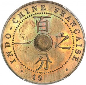 Trzecia Republika (1870-1940). Próba monety o nominale 1 centa, nieperforowana, wykonana z brązu aluminiowego przez Morlona, Frappe spéciale (SP) 19-- (1931), A, Paryż.