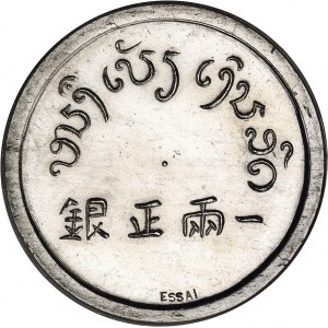 Państwo francuskie (1940-1944). Próba taël (lang lub bya) ze znakiem Phù, na srebrnym blankiecie, wykonana przez R. Merciera, Frappe spéciale (SP) ND (1943), Hanoi.