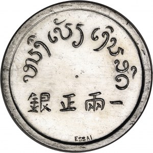 Państwo francuskie (1940-1944). Próba taël (lang lub bya) ze znakiem Phù, na srebrnym blankiecie, wykonana przez R. Merciera, Frappe spéciale (SP) ND (1943), Hanoi.