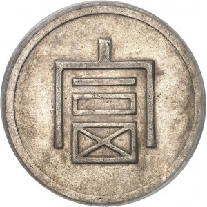 Französischer Staat (1940-1944). Taël (auch bya oder lang) mit dem Schriftzeichen Phù ND (1943), Hanoi.