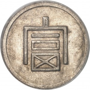 Francúzsky štát (1940-1944). Taël (tiež bya alebo lang) so znakom Phù ND (1943), Hanoj.