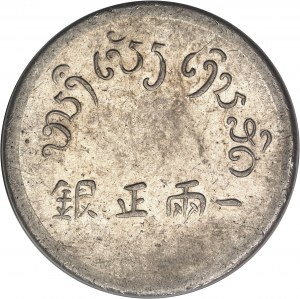 Francouzský stát (1940-1944). Taël (také bya nebo lang) se znakem Phù ND (1943), Hanoj.