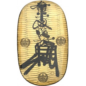 Komei (1846-1867). Oban (10 ryo) epoka Man'en (1860-1862), Edo lub Kioto.