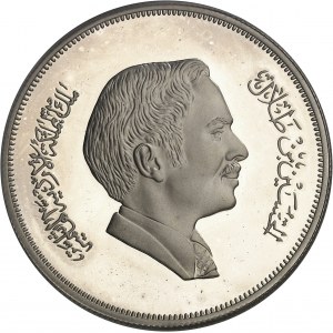 Hussein Ibn Talal (1952-1999). Moneta da 3 dinari, Anno Internazionale del Bambino 1979 (IYC) AH 1401 - 1981, Londra.