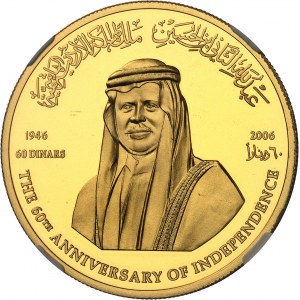 Abdallah II (1999 a oggi). 60 dinari, 60° anniversario dell'indipendenza del Regno Hascemita di Giordania, svasatura brunita (PROVA) 2006.