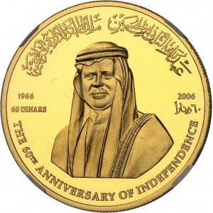 Abdullah II (1999 bis heute). 60 Dinar, 60. Jahrestag der Unabhängigkeit des Haschemitischen Königreichs Jordanien, Gebrannter Blankoscheck (PROOF) 2006.