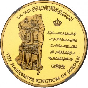 Abdallah II (1999 a oggi). 60 dinari, 60° anniversario dell'indipendenza del Regno Hascemita di Giordania, svasatura brunita (PROVA) 2006.