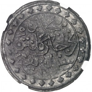 Kelantan (state of), Mohammed IV (1902-1920). 10 pewter kepings AH 1321 (1903).