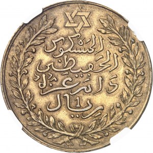 Moulay Hafid I. (1908-1912). Présérie de 10 dirhamov (1 rial) en bronze-aluminium, bez ESSAI AH 1329 (1911), Paríž.