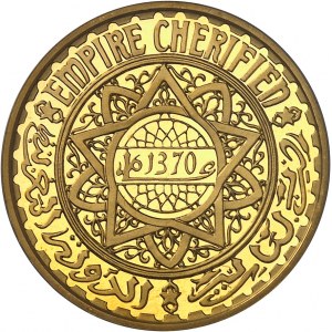 Mohammed V (1927-1961). 5 franków w złocie, czerniony blankiet (PROOF) AH 1370 (1951), Paryż.