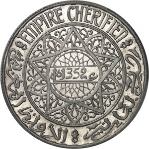 Mohammed V (1927-1961). Test of 20 francs in aluminum, Frappe spéciale (SP) AH 1352 (1933), Paris.