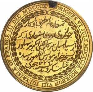 Juraj III (1760-1820). Zlatá medaila za kampaň na Mauríciu (Ile de France, Ile Bonaparte a Rodrigues) 1810 - AH 1226, Kalkata.
