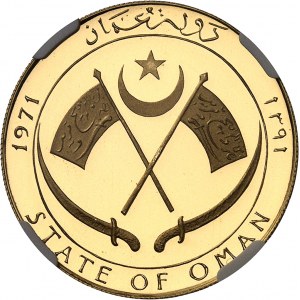 Sultanat Oman, Ghalib bin Ali bin Hilal al-Hinai im Exil (1959-2009). 200 Riyal, Gebräunter Zuschnitt (PROOF) AH 1391 - 1971.