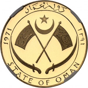 Sultanate of Oman, Ghalib bin Ali bin Hilal al-Hinai in exile (1959-2009). 200 riyals, burnished blank (PROOF) AH 1391 - 1971.