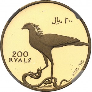 Sultanát Omán, Ghalib bin Ali bin Hilal al-Hinai v exilu (1959-2009). 200 rijálů, leštěný blanket (PROOF) AH 1391 - 1971.