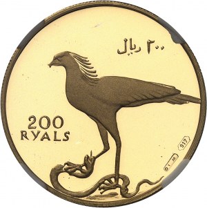 Sultanat Oman, Ghalib bin Ali bin Hilal al-Hinai im Exil (1959-2009). 200 Riyal, Gebräunter Zuschnitt (PROOF) AH 1391 - 1971.
